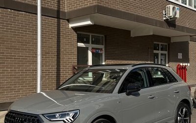 Audi Q3, 2026 год, 3 800 000 рублей, 1 фотография