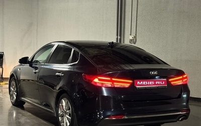 KIA Optima IV рестайлинг, 2017 год, 1 150 000 рублей, 1 фотография