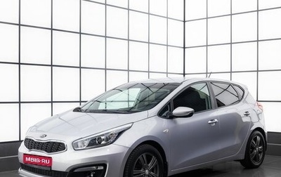 KIA cee'd III, 2015 год, 1 159 000 рублей, 1 фотография