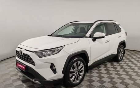 Toyota RAV4, 2019 год, 2 990 000 рублей, 1 фотография