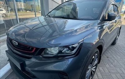 Geely Coolray I, 2021 год, 1 650 000 рублей, 1 фотография
