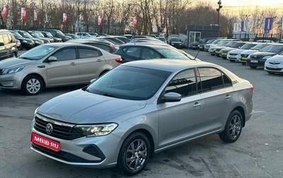 Volkswagen Polo VI (EU Market), 2020 год, 1 649 000 рублей, 1 фотография