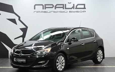 Opel Astra J, 2012 год, 749 900 рублей, 1 фотография