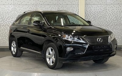 Lexus RX III, 2014 год, 1 900 000 рублей, 1 фотография