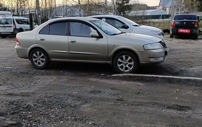 Nissan Almera Classic, 2008 год, 430 000 рублей, 1 фотография
