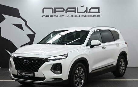 Hyundai Santa Fe IV, 2020 год, 3 119 900 рублей, 1 фотография