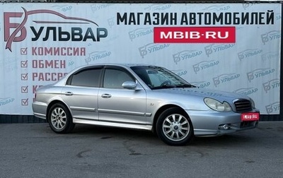 Hyundai Sonata IV рестайлинг, 2007 год, 430 000 рублей, 1 фотография