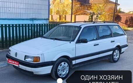 Volkswagen Passat B3, 1991 год, 245 000 рублей, 1 фотография