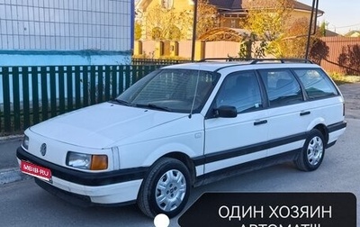 Volkswagen Passat B3, 1991 год, 245 000 рублей, 1 фотография
