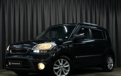 KIA Soul I рестайлинг, 2011 год, 729 777 рублей, 1 фотография