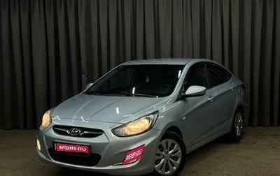 Hyundai Solaris II рестайлинг, 2012 год, 679 999 рублей, 1 фотография