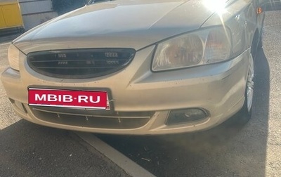 Hyundai Accent II, 2005 год, 370 000 рублей, 1 фотография
