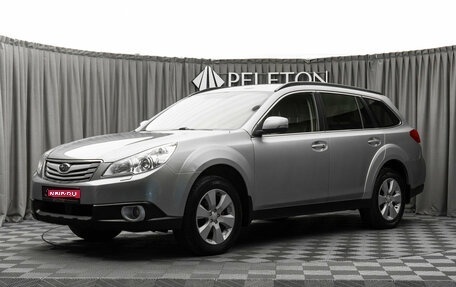 Subaru Outback IV рестайлинг, 2012 год, 1 360 000 рублей, 1 фотография