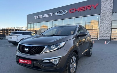 KIA Sportage III, 2015 год, 1 580 000 рублей, 1 фотография