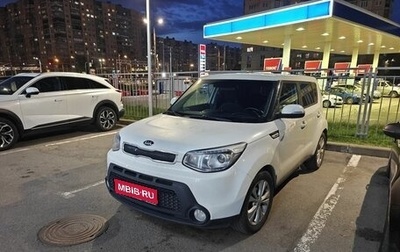 KIA Soul II рестайлинг, 2016 год, 1 249 000 рублей, 1 фотография