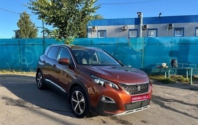 Peugeot 3008 II, 2017 год, 1 450 000 рублей, 1 фотография