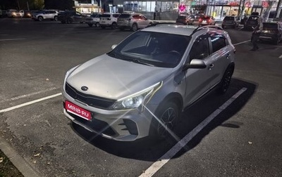 KIA Rio IV, 2021 год, 1 200 000 рублей, 1 фотография