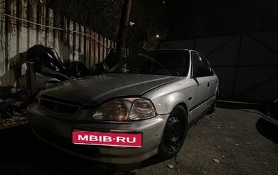 Honda Civic VII, 1997 год, 195 000 рублей, 1 фотография