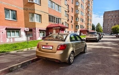 KIA Rio II, 2010 год, 290 000 рублей, 1 фотография