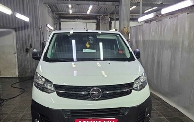 Opel Vivaro, 2021 год, 2 550 000 рублей, 1 фотография