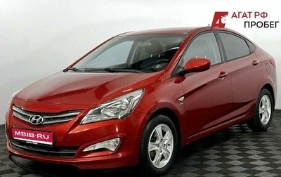 Hyundai Solaris II рестайлинг, 2015 год, 1 240 000 рублей, 1 фотография