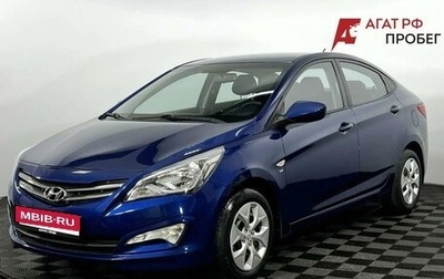 Hyundai Solaris II рестайлинг, 2015 год, 1 250 000 рублей, 1 фотография
