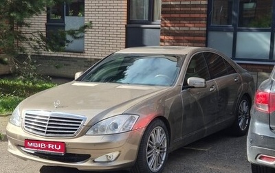 Mercedes-Benz S-Класс, 2008 год, 2 500 000 рублей, 1 фотография