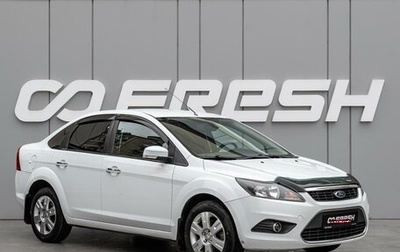 Ford Focus II рестайлинг, 2010 год, 755 000 рублей, 1 фотография