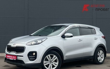 KIA Sportage IV рестайлинг, 2018 год, 1 740 000 рублей, 1 фотография