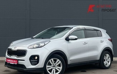 KIA Sportage IV рестайлинг, 2018 год, 1 740 000 рублей, 1 фотография