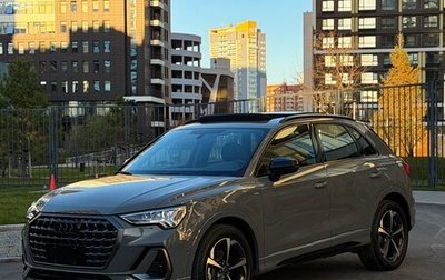 Audi Q3, 2026 год, 3 990 000 рублей, 1 фотография