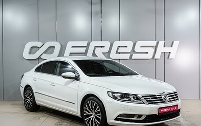 Volkswagen Passat CC I рестайлинг, 2012 год, 1 299 000 рублей, 1 фотография