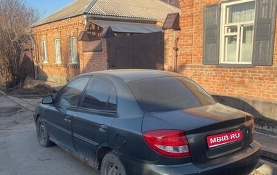KIA Rio II, 2003 год, 145 000 рублей, 1 фотография