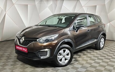 Renault Kaptur I рестайлинг, 2019 год, 1 293 000 рублей, 1 фотография