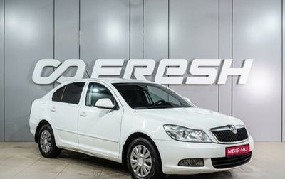 Skoda Octavia, 2012 год, 959 000 рублей, 1 фотография
