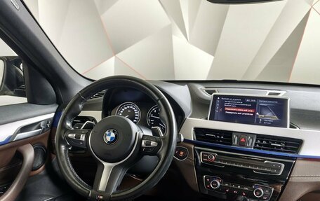 BMW X1, 2020 год, 3 150 000 рублей, 15 фотография