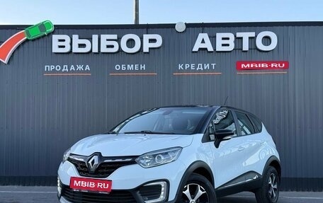Renault Kaptur I рестайлинг, 2021 год, 1 249 000 рублей, 1 фотография