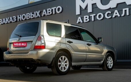 Subaru Forester, 2006 год, 820 000 рублей, 9 фотография