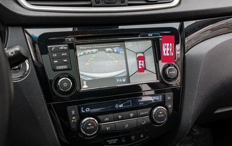 Nissan Qashqai, 2014 год, 1 210 000 рублей, 14 фотография