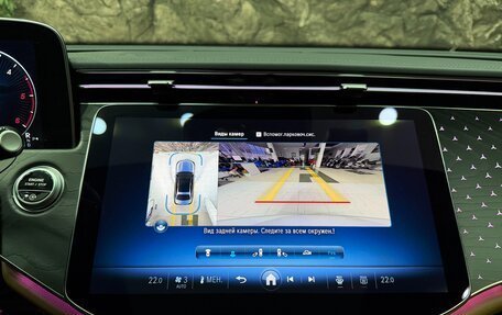 Mercedes-Benz E-Класс, 2024 год, 6 878 000 рублей, 23 фотография