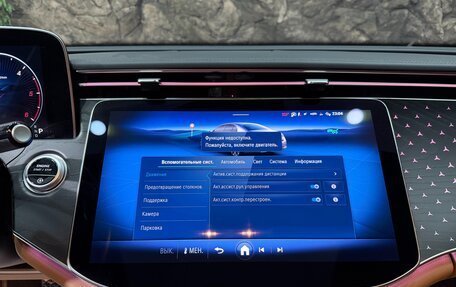 Mercedes-Benz E-Класс, 2024 год, 6 878 000 рублей, 22 фотография