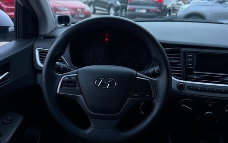 Hyundai Solaris II рестайлинг, 2017 год, 1 285 000 рублей, 15 фотография