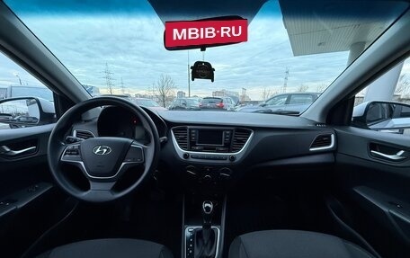 Hyundai Solaris II рестайлинг, 2017 год, 1 285 000 рублей, 10 фотография