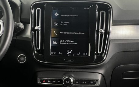 Volvo XC40 I, 2021 год, 2 680 000 рублей, 15 фотография