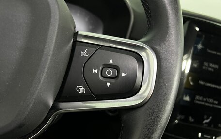 Volvo XC40 I, 2021 год, 2 680 000 рублей, 20 фотография