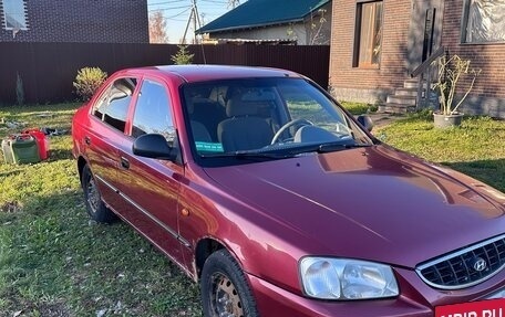 Hyundai Accent II, 2005 год, 290 000 рублей, 2 фотография