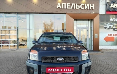Ford Fusion I, 2006 год, 193 980 рублей, 2 фотография