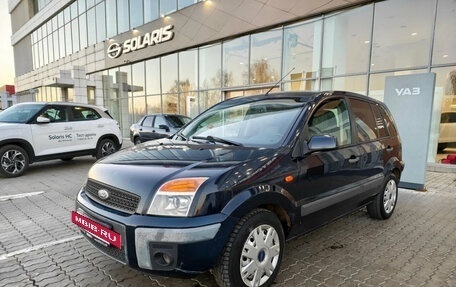Ford Fusion I, 2006 год, 193 980 рублей, 3 фотография
