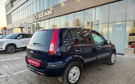 Ford Fusion I, 2006 год, 193 980 рублей, 16 фотография
