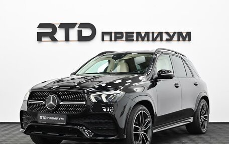 Mercedes-Benz GLE, 2019 год, 5 690 000 рублей, 2 фотография